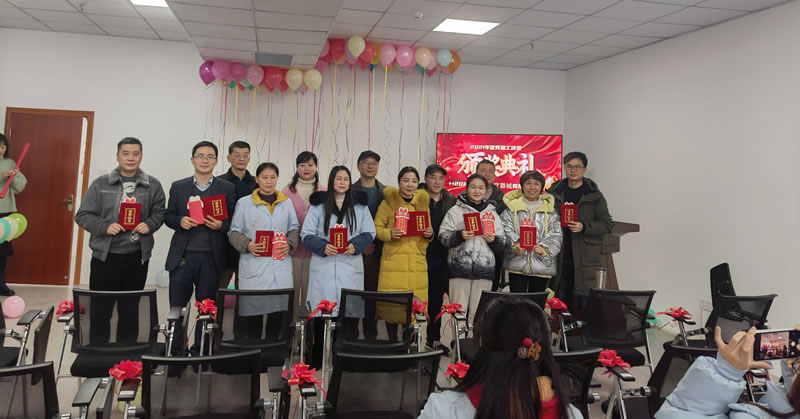綿陽市先鋒醫(yī)療器械有限公司2021年企業(yè)年會：凝聚力量，共克時(shí)艱，勇往直前1.jpg