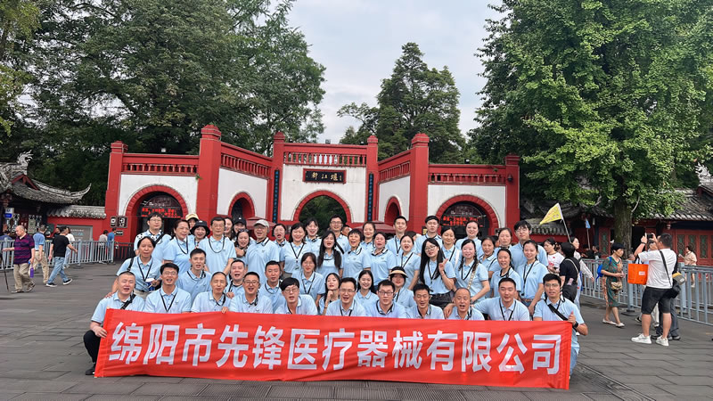綿陽市先鋒醫(yī)療器械有限公司團(tuán)建之旅：共赴都江堰，凝聚先鋒之魂1.jpg