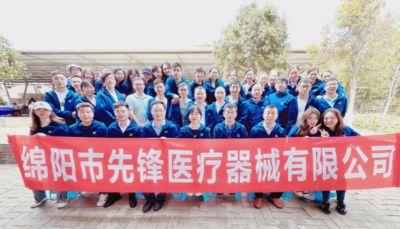 綿陽市先鋒醫(yī)療器械有限公司——凝聚力量，共赴味蕾與心靈的雙重盛宴！.jpg